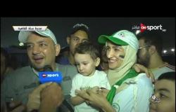 ردود أفعال جمهور الجزائر بعد الفوز ببطولة الأمم الإفريقية