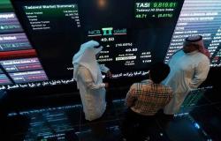 سوق الأسهم السعودية يستهل تعاملات الأحد بالمنطقة الحمراء