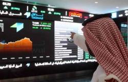 10 أسهم تخالف تراجعات سوق الأسهم السعودية