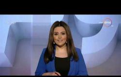 برنامج اليوم مع عمرو خليل وسارة حازم الأحد 21/7/2019 - الحلقة الكاملة