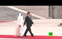 مراسم استقبال محمد بن زايد آل نهيان في الصين