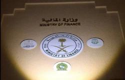 المالية السعودية: إغلاق إصدار الصكوك الحكومية ليوليو بـ5.2 مليار ريال