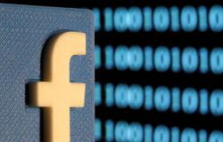 العراق… السجن 3 سنوات عقوبة إنشاء صفحات وهمية على "فيسبوك"