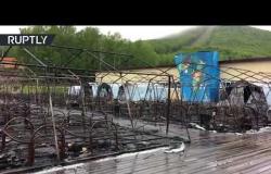 مقتل طفلة وإصابة 12 شخصا بحريق في مخيم صيفي للأطفال شرقي روسيا