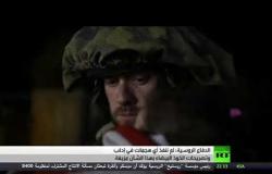 الدفاع الروسية: لم ننفذ أي هجمات في إدلب