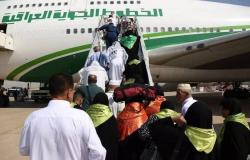 العراق: أكثر من 28 ألف حاج يصلون السعودية لأداء المناسك
