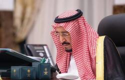 9 قرارات للوزراء السعودي باجتماعه الأسبوعي برئاسة الملك سلمان