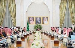 مجلس الوزراء السعودي: تصرفات إيران تمثل انتهاكاً للقانون الدولي