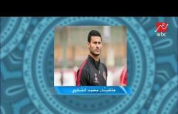 محمد الشناوي بعد الفوز بالدوري : ردي على الانتقادات في الملعب