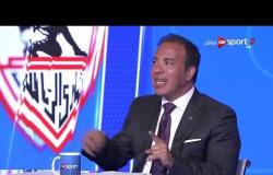 أيمن يونس: على الزمالك التفكير ببطولة كأس مصر لمصالحة جماهيره