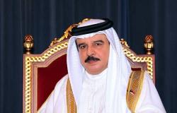 ملك البحرين: علاقتنا بالسعودية ترتكز إلى دعائم من الأخوة والتفاهم