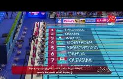 البطلة فريدة عثمان تحصل على برونزية بطولة العالم في السباحة..