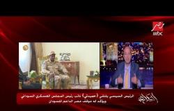 الرئيس السيسي يلتقي نائب رئيس المجلس العسكري السوداني ويؤكد موقف مصر الداعم للسودان