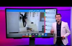 سحل طالب في الحرم الجامعي في تونس يغضب التوانسة بعد انتشار فيديو عن الواقعة