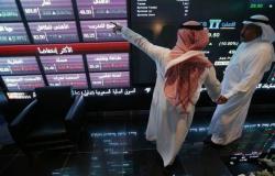 تحليل: بورصات الخليج في مرمى قرارات "الفيدرالي"