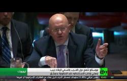 موسكو: دول الغرب تدعم الإرهابيين في إدلب