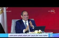 تغطية خاصة - اسال الرئيس: ما هي أفضل طريقة لتطوير الرياضة المصرية فنياً لحصد البطولات؟
