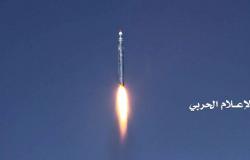 "أنصار الله" تعلن تفاصيل لأول مرة عن الصاروخ المستخدم في قصف عدن والدمام