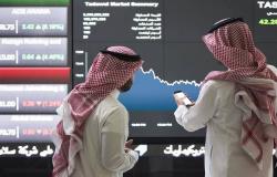 سوق الأسهم السعودية يتراجع 1.26%.. وسط انخفاض بالسيولة