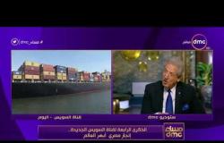 مساء dmc - د. فخري الفقي يتحدث عن أرتفاع إيرادات قناة السويس في السنوات الأخيرة