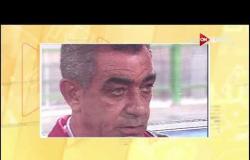 ياسر ريان يتحدث عن ذكرياته مع ك/ محمود الجوهري فى بطولة أمم إفريقيا 1998