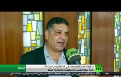 الأزمة الليبية.. والتحديات الأمنية بمصر