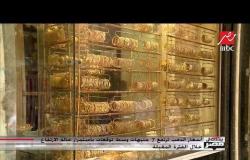 أمير رزق عضو شعبة تجار الذهب: توقعنا الشهر الماضي أن يصل الذهب لـ 1000 جنيه