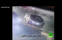 الداخلية المصرية تنشر فيديو لحركة تنقل عناصر الخلية المتورطة في تفجير مركز الأورام في القاهرة