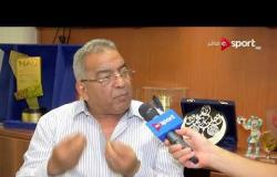 علي درويش. رئيس هيئة ستاد القاهرة يتحدث عن أسباب الاعتذار عن استضافة مباراة الزمالك الإفريقية