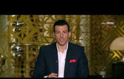 مساء dmc - قناة الجزيرة تغطي علي انتهاكات النظام القطري بالهجوم علي مصر