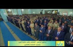 8 الصبح - بحضور الرئيس .. المفتي يلقي خطبة العيد بمسجد الماسة بالعلمين