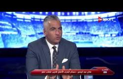 عادل عبد الرحمن: عصام الحضري الأفضل لتدريب حراس مرمى منتخب مصر
