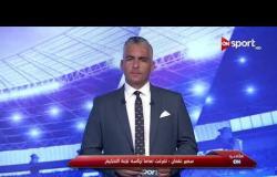 سمير عثمان: سأستعين بمحللين في لجنة الحكام للوقوف على السلبيات والإيجابيات