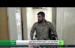 معاناة مصابي الحرب ضد "داعش" بشمال سوريا