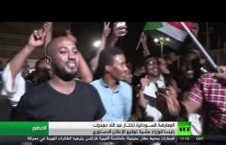 معارضة السودان تسمي ممثلي المجلس السيادي