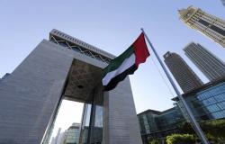 الإمارات تخفض حيازتها من السندات الأمريكية للشهر الثاني