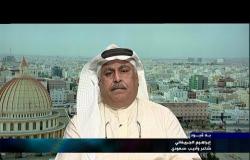 "بلا قيود" مع إبراهيم الجريفاني الأديب والشاعر السعودي