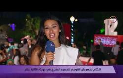 افتتاح المهرجان القومي للمسرح المصري في دورته الثانية عشر