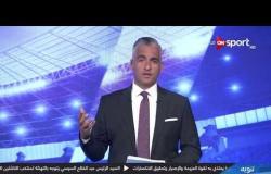 الرئيس السيسي يهنئ أبطال اليد .. ومصر تتزين لاستقبال الرجال