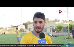 لقاء مع محمد حمدي زكي لاعب الإسماعيلي وحديث عن طموحاته مع الفريق