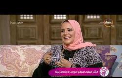 السفيرة عزيزة - د.إيمان الرئيس توضح أعراض إدمان السوشيال ميديا