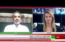 طهران تقلل من إمكانية الحرب في الخليج وتؤكد أن نشوبها يحمل نتائج كارثية على واشنطن - تعليق طارق عبود