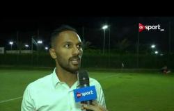 محمد عبد الفتاح "تاحا": نتمنى أن نضيف البطولة الثالثة في كأس مصر لحرس الحدود