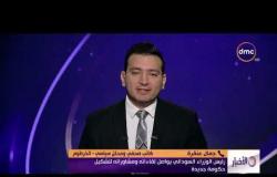 الأخبار - هاتفياً/ جمال عنقرة كاتب صحفي ومحلل سياسي - الخرطوم