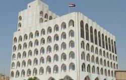 الخارجية العراقية تستدعي القائم بأعمال سفارة الولايات المتحدة في بغداد