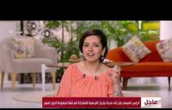 8 الصبح -  وزارة التموين اعلنت عن افتتاح معرض " اهلاً مدارس"