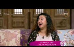 السفيرة عزيزة - هبة الجارحي توضح بداية مبادرة  " تبدلي"