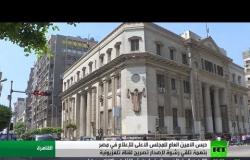 سجن أمين عام المجلس الأعلى للإعلام بمصر