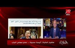تعليق النائبة أنيسة حسونة عضو مجلس النواب على مصرع طفل بعد سقوطه في "بلاعة" صرف صحي