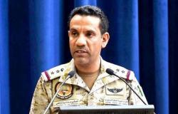 قوات التحالف تسقط طائرة "مسيرة" باليمن صباح الثلاثاء